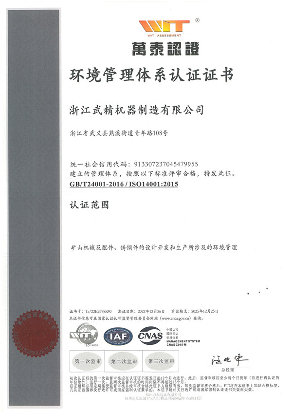 cert-1